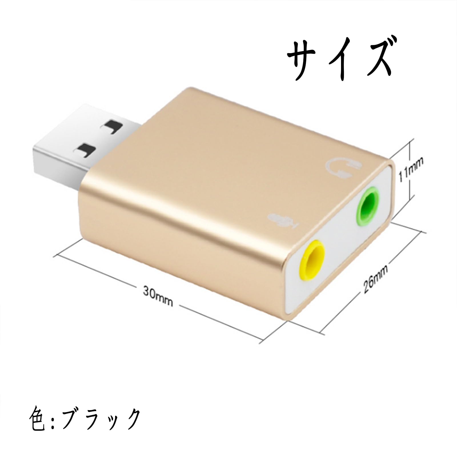 Amazon | USB オーディオ変換アダプター USB外付け サウンドカード 3.5